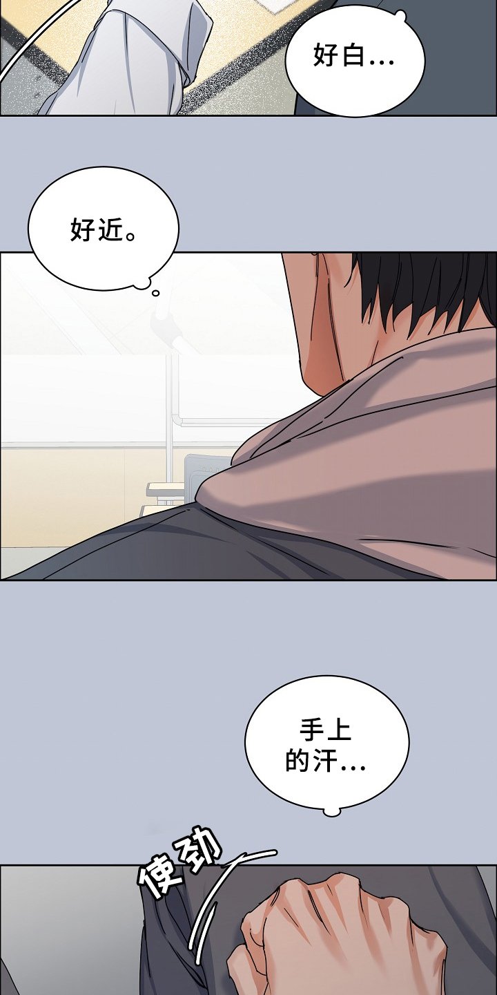 第87章：【第三季】好像有人来过