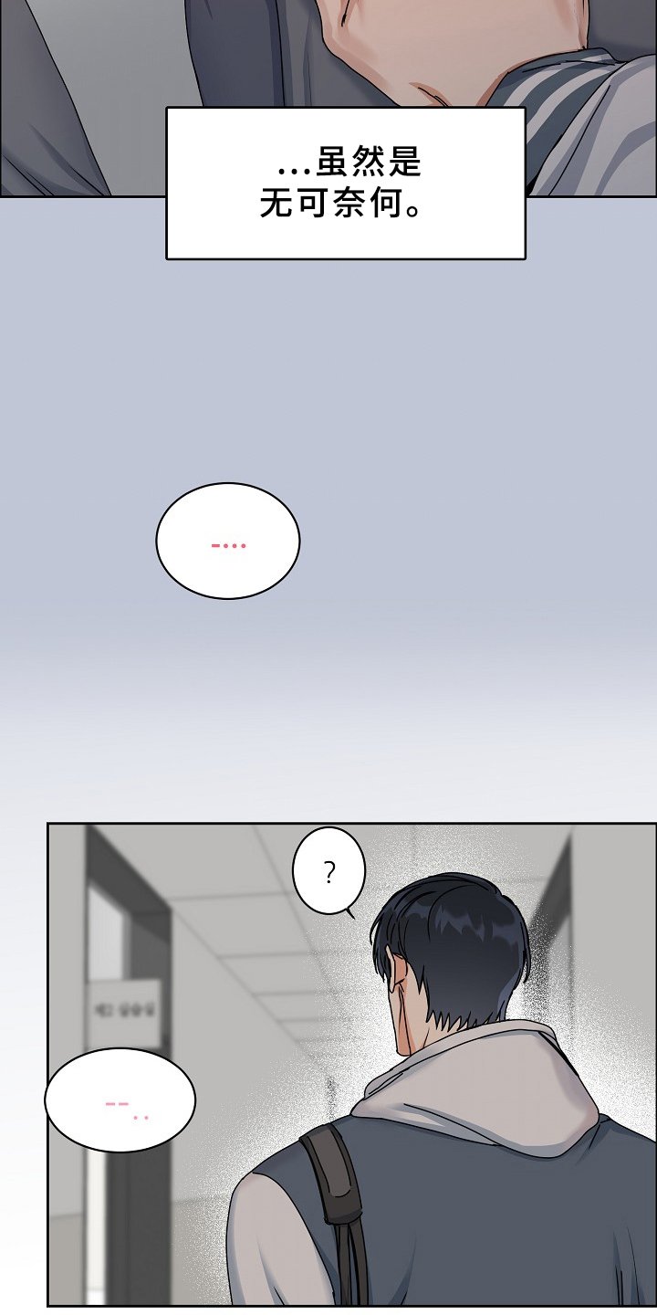 第87章：【第三季】好像有人来过