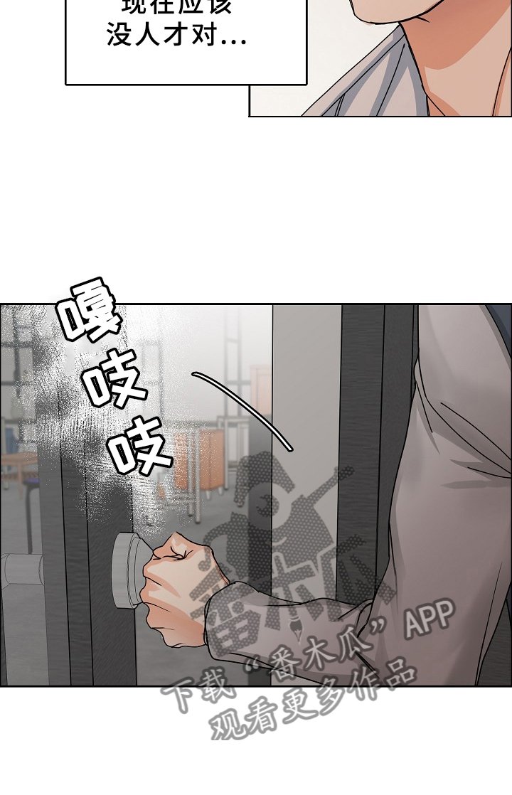 第87章：【第三季】好像有人来过