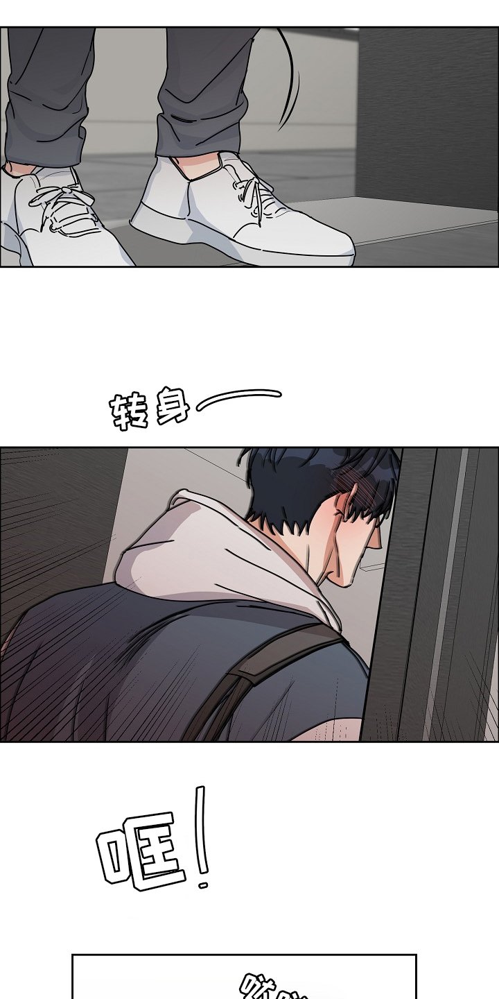 第87章：【第三季】好像有人来过