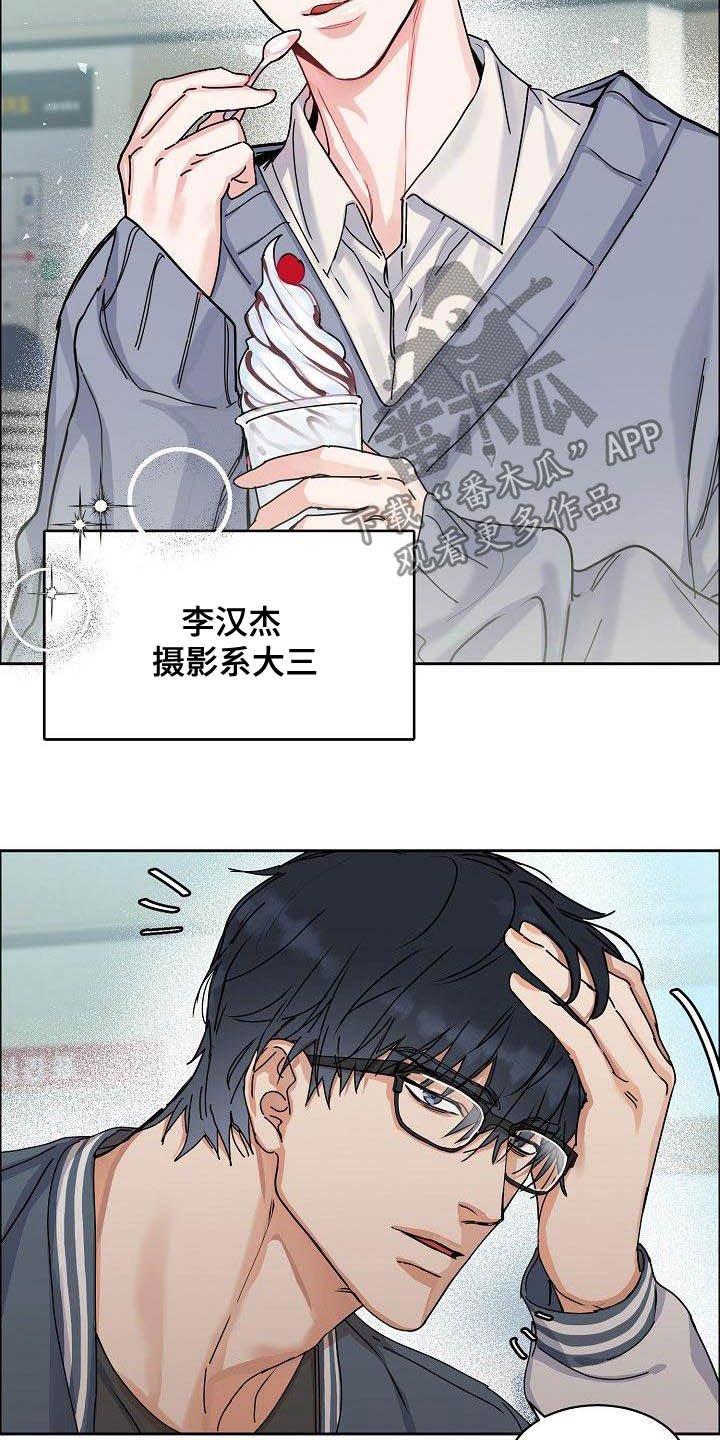 第88章：【第三季】黑暗面