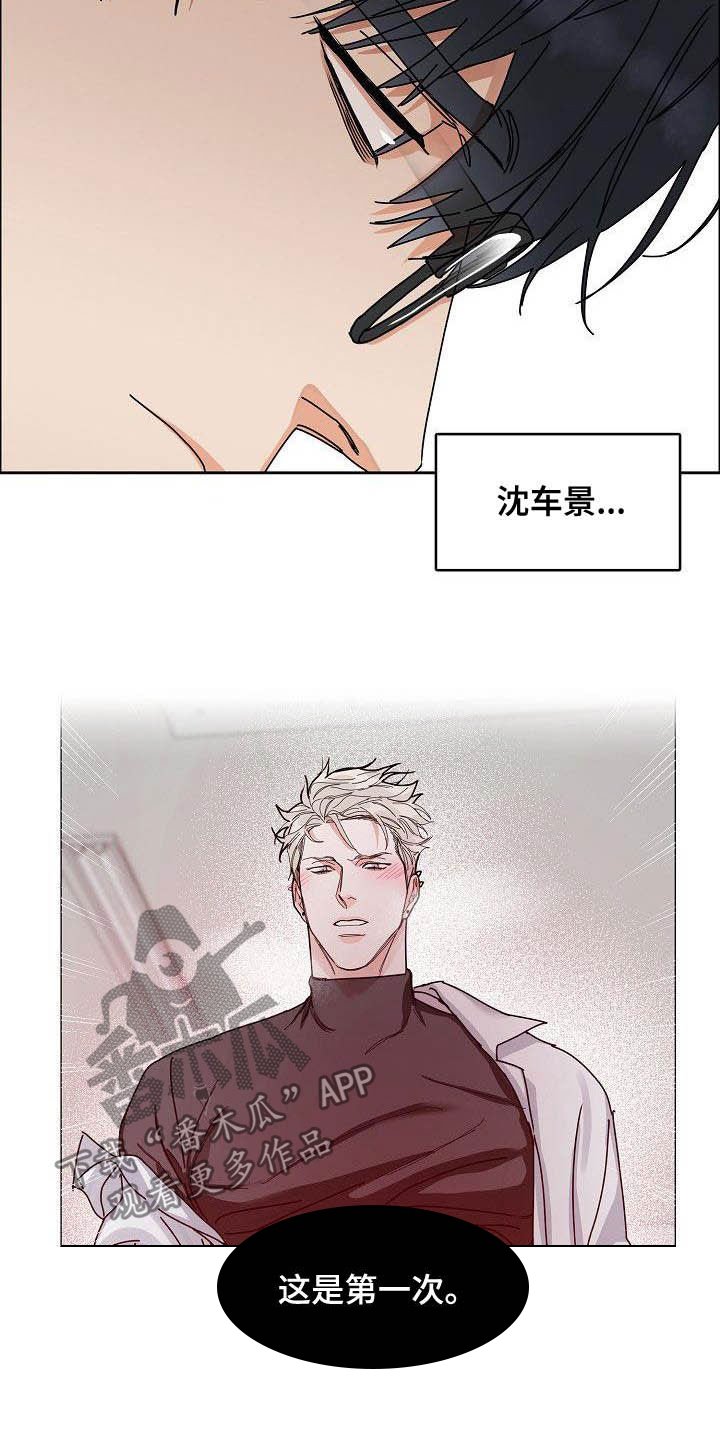 第88章：【第三季】黑暗面