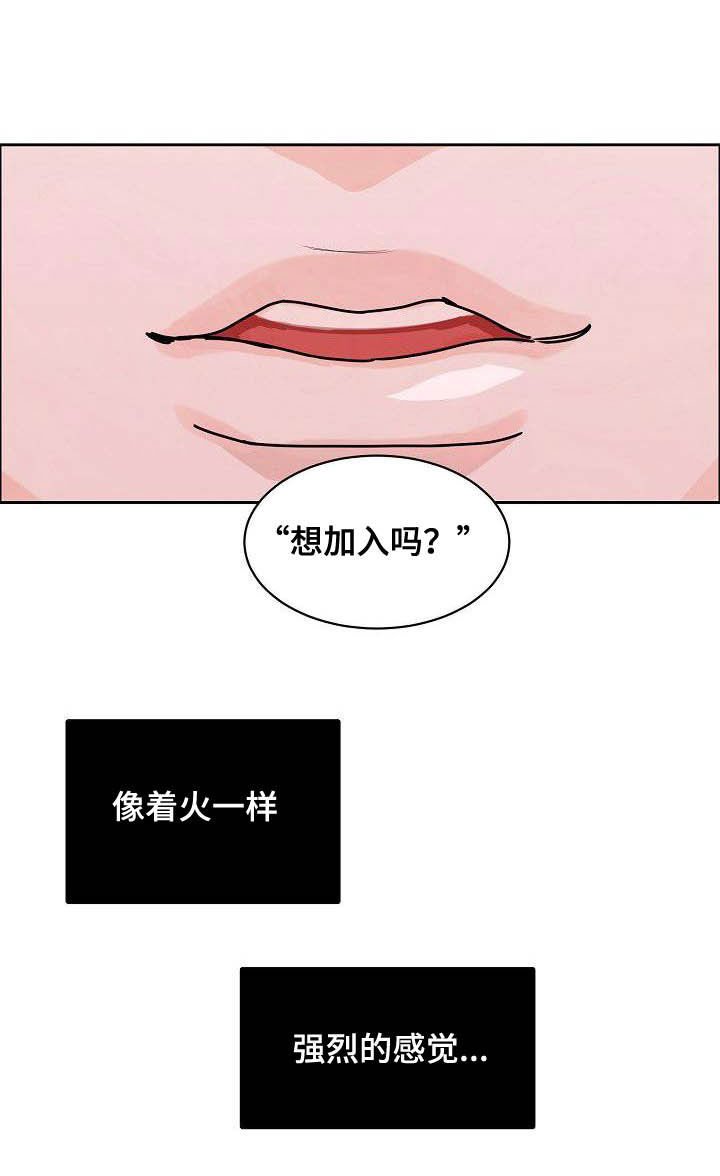 第88章：【第三季】黑暗面