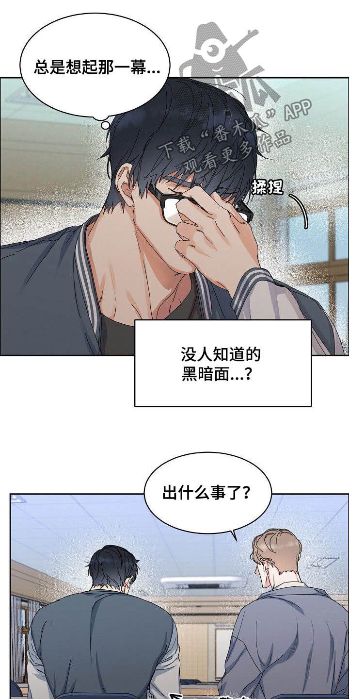 第88章：【第三季】黑暗面