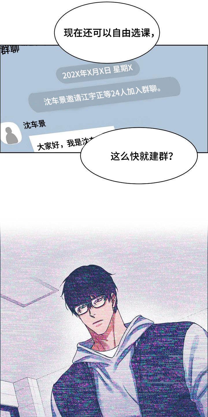 第88章：【第三季】黑暗面
