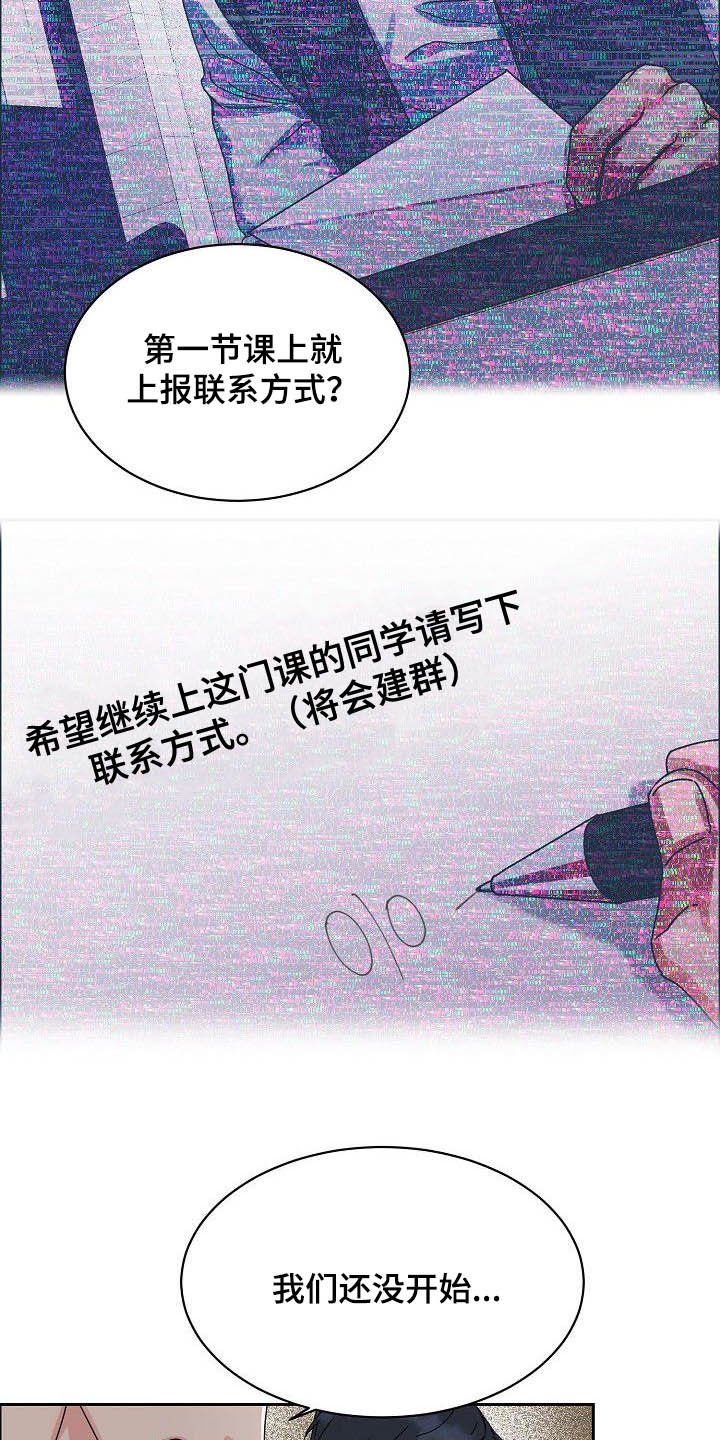 第88章：【第三季】黑暗面