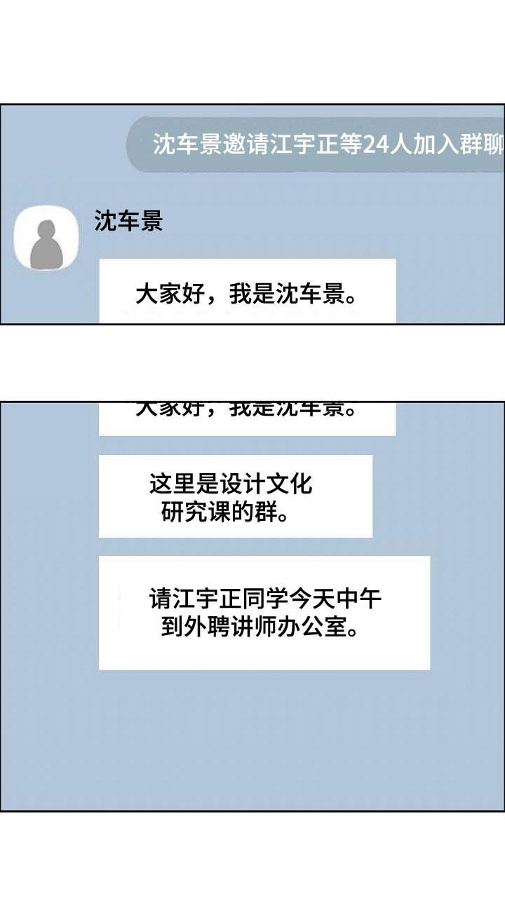 第88章：【第三季】黑暗面