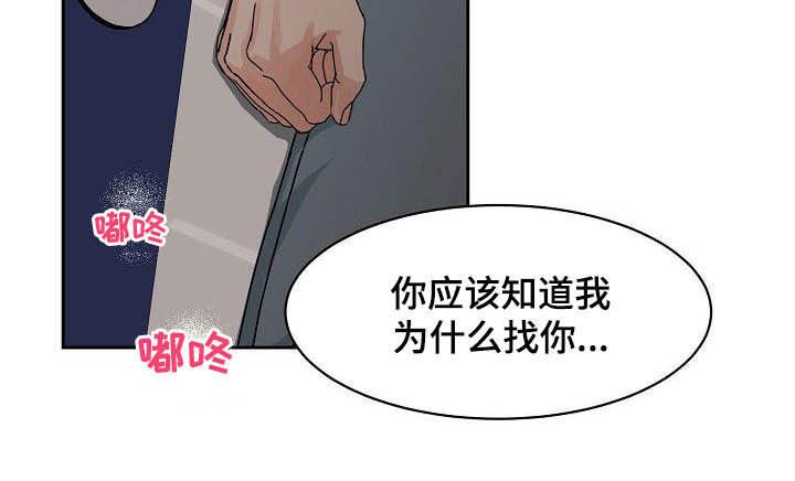 第88章：【第三季】黑暗面