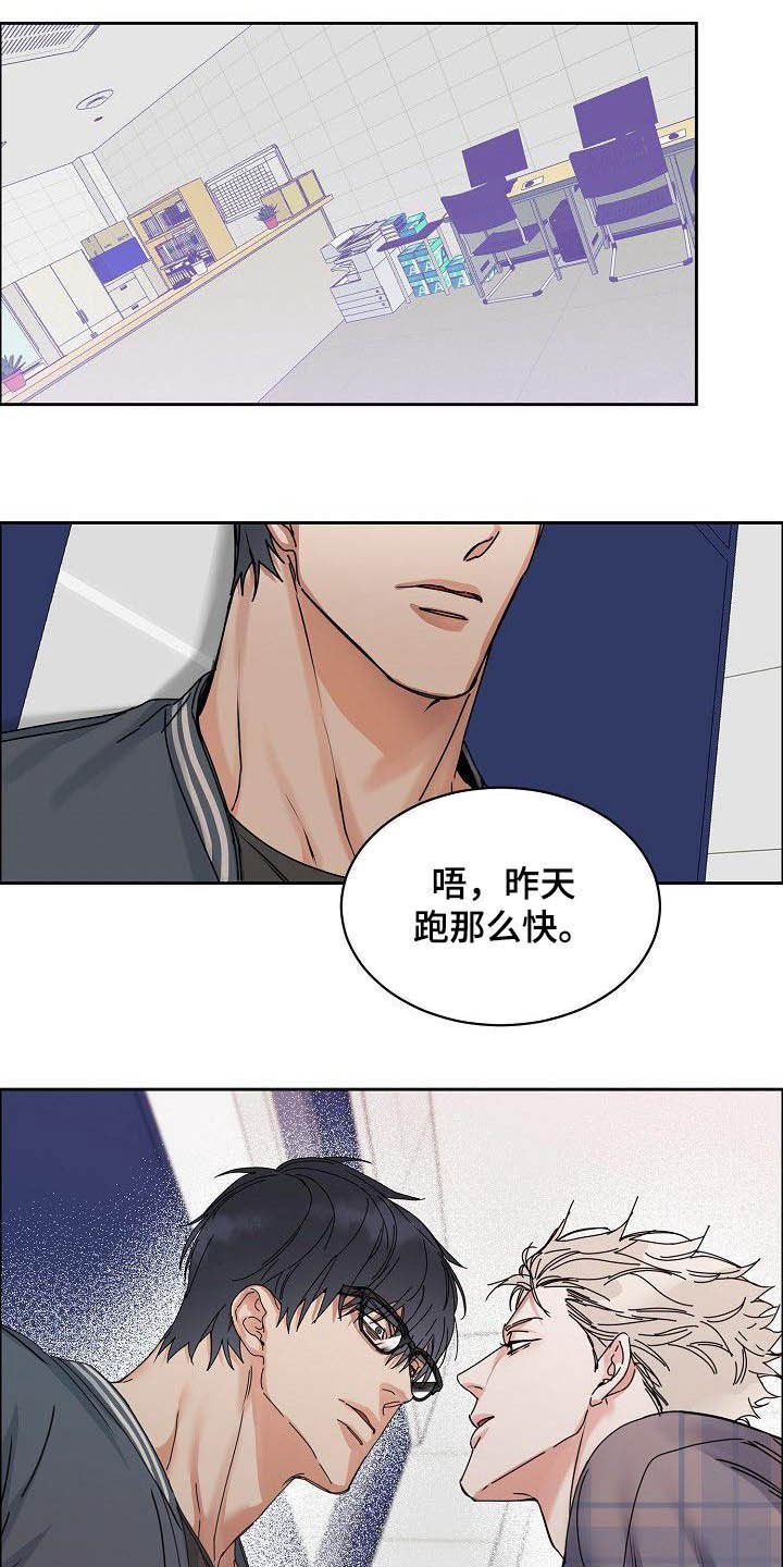 第88章：【第三季】黑暗面