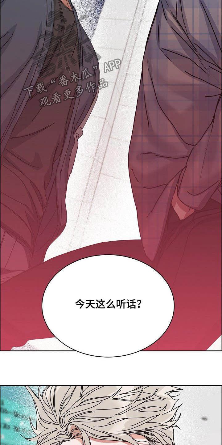 第88章：【第三季】黑暗面