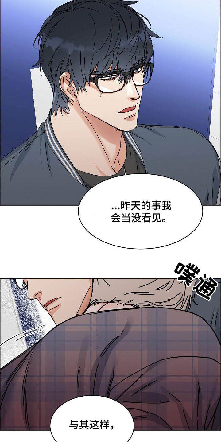 第88章：【第三季】黑暗面