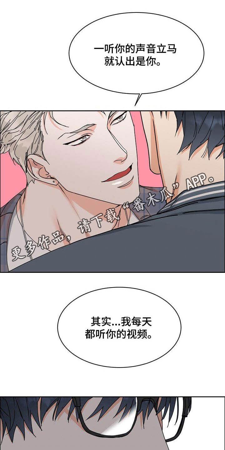 第89章：【第三季】没必要客套