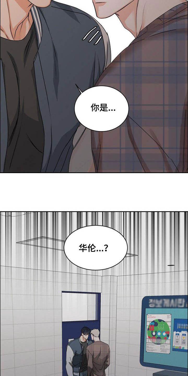 第89章：【第三季】没必要客套
