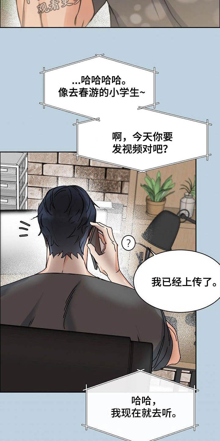 第89章：【第三季】没必要客套