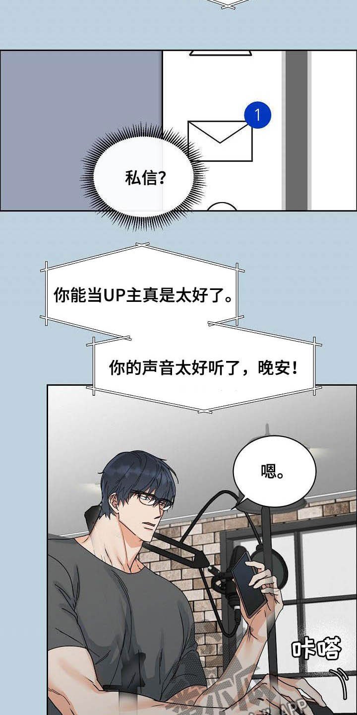 第89章：【第三季】没必要客套