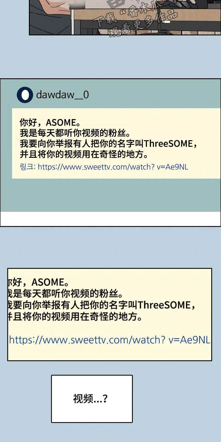 第89章：【第三季】没必要客套