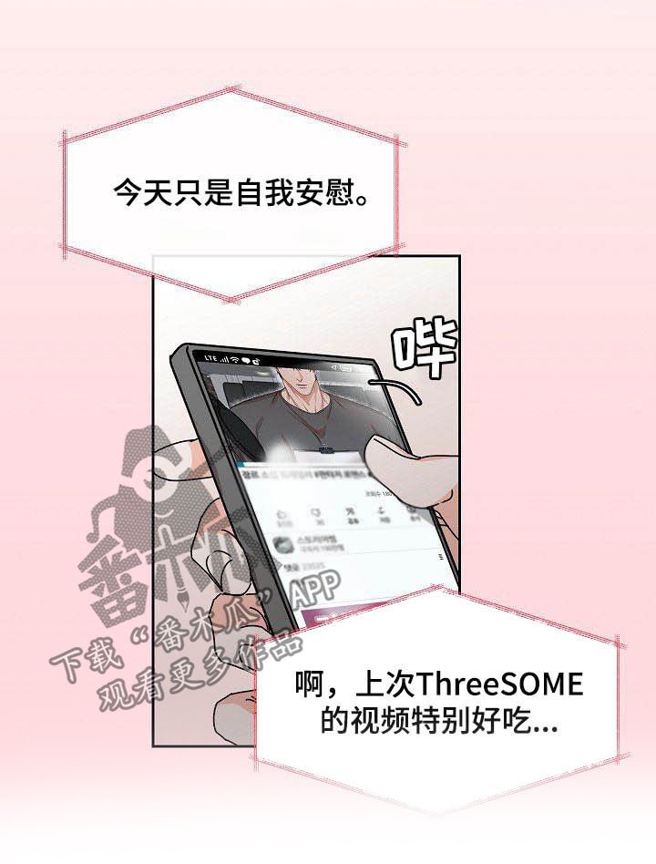 第89章：【第三季】没必要客套