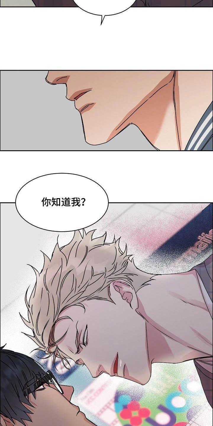 第89章：【第三季】没必要客套