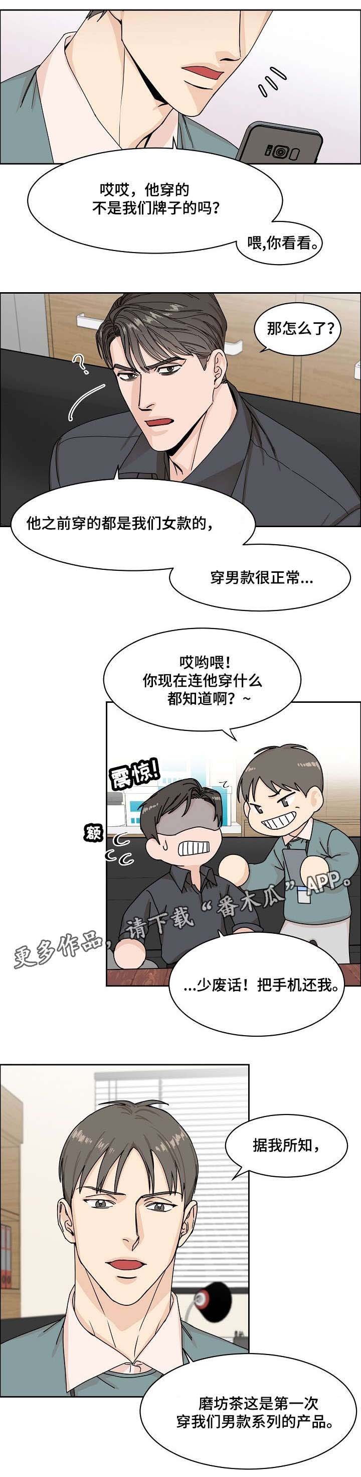 第9章：转变