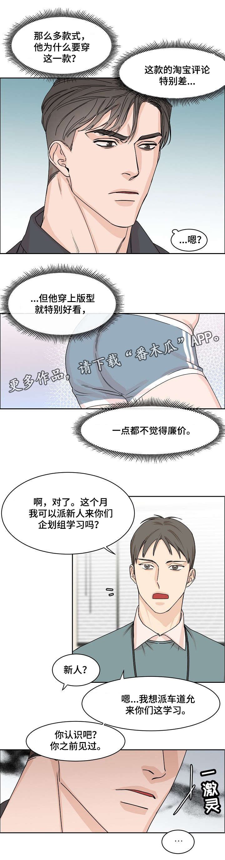 第9章：转变