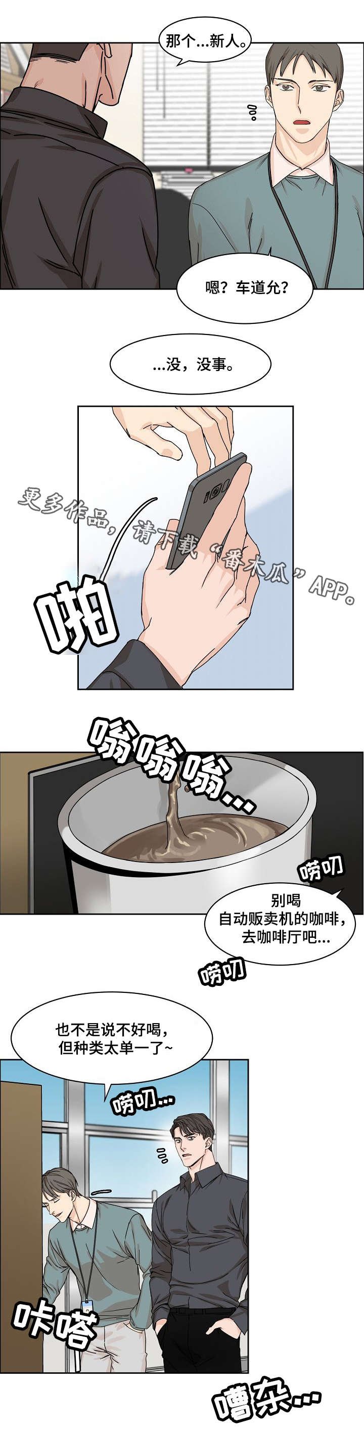 第9章：转变