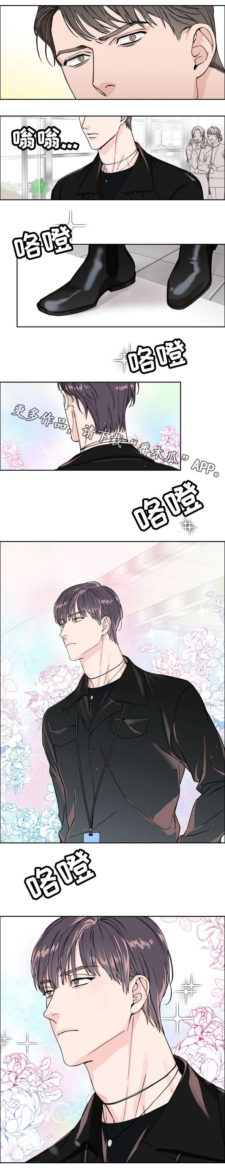 第9章：转变