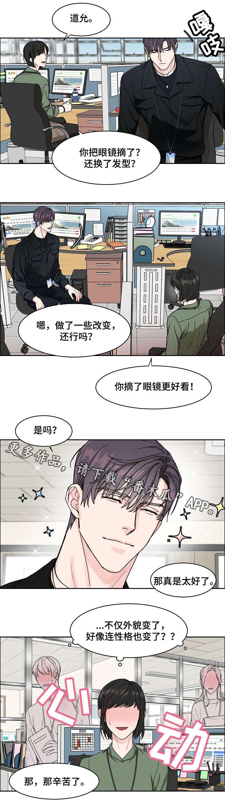 第9章：转变