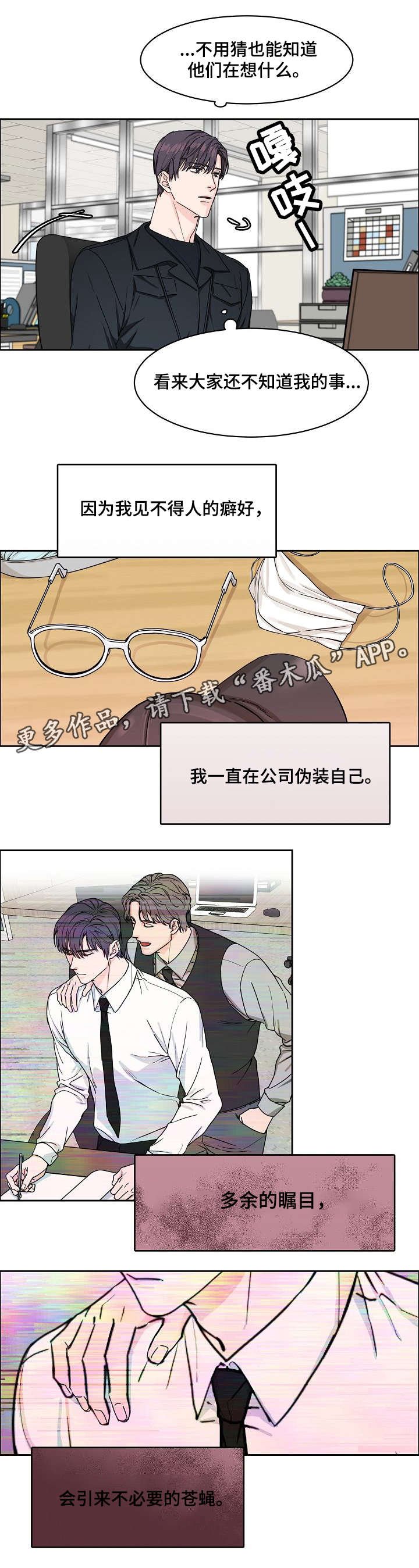 第9章：转变