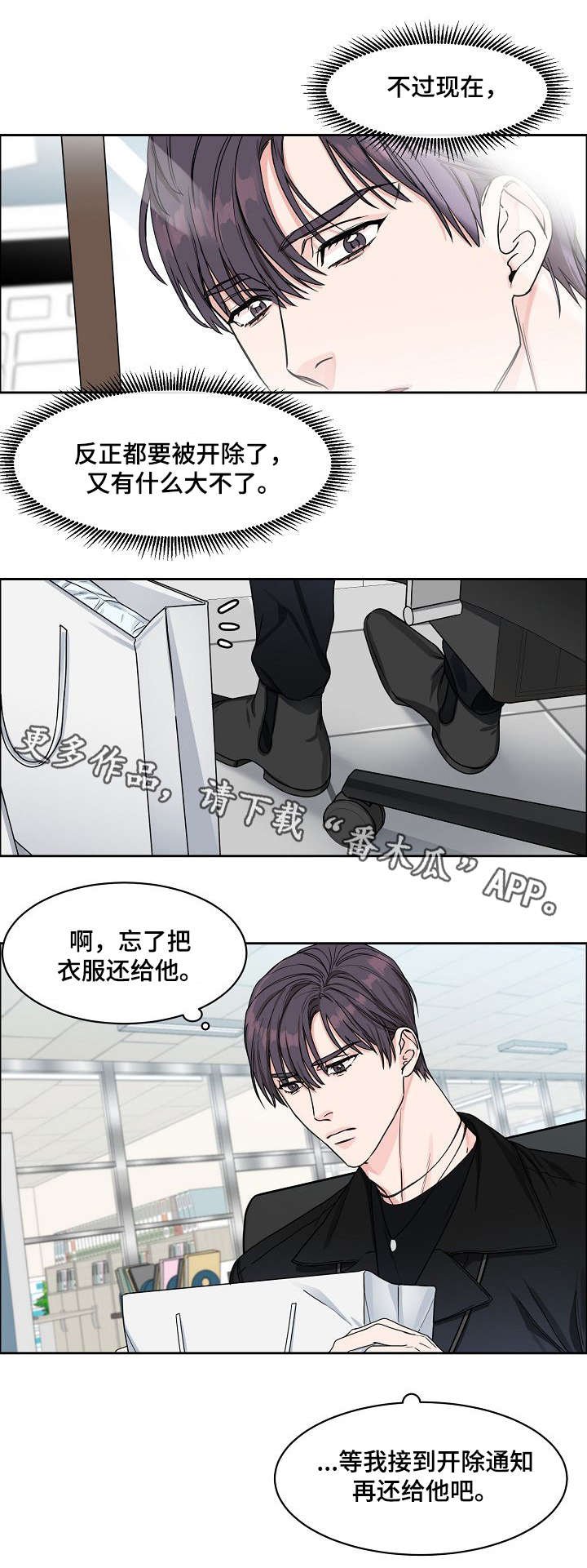 第9章：转变