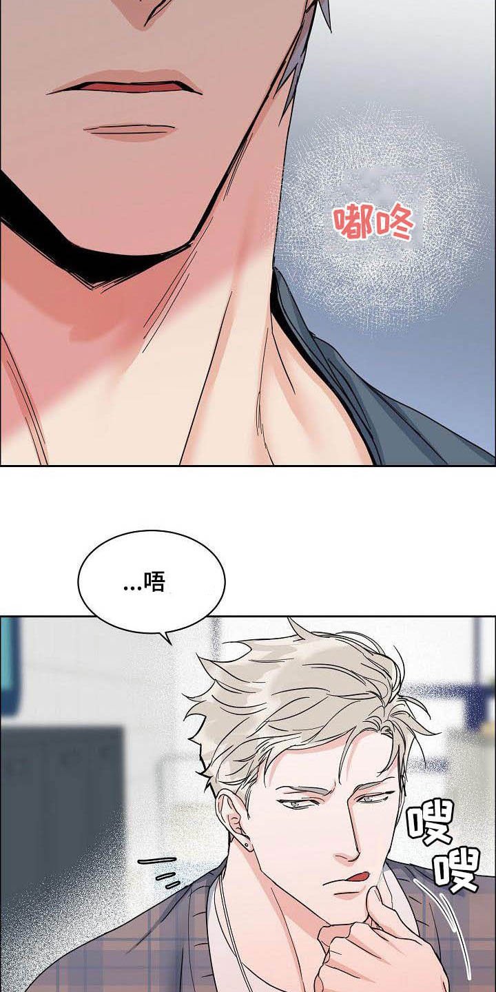 第90章：【第三季】下次