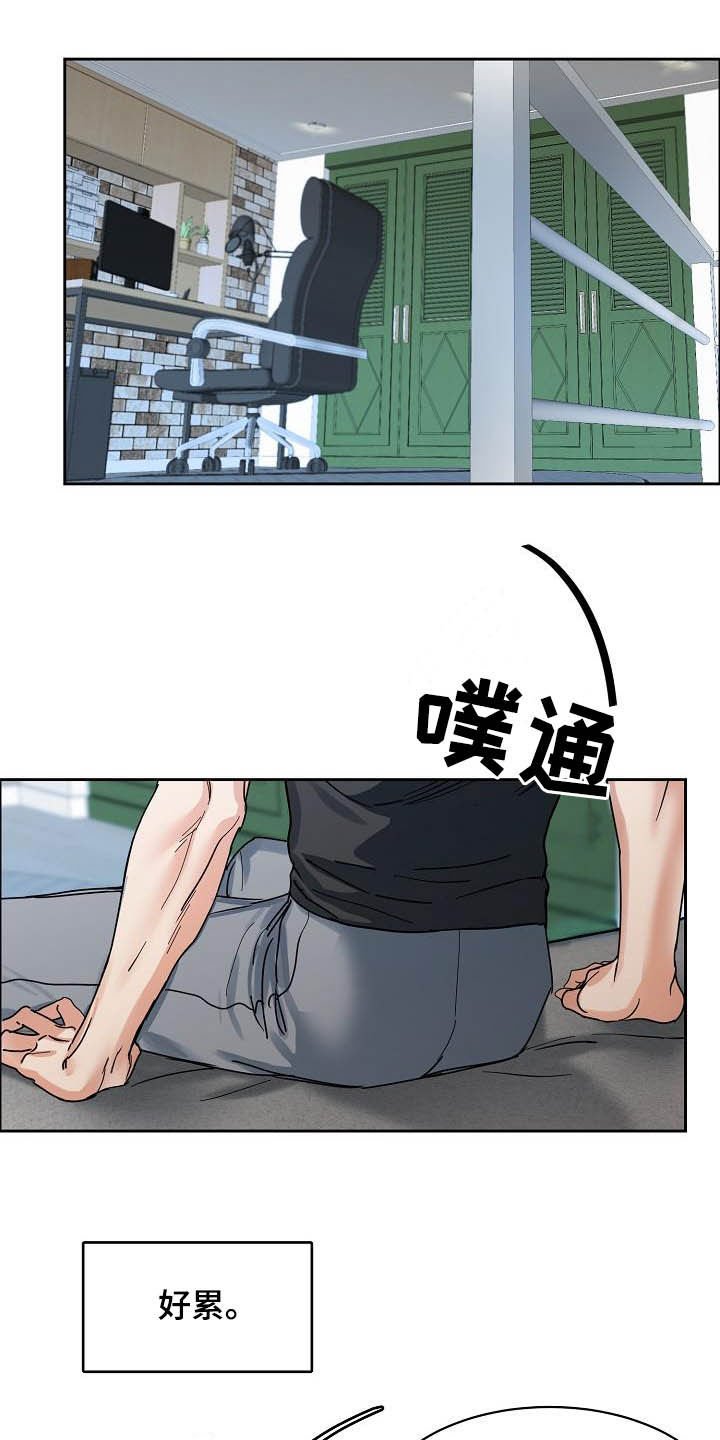 第91章：【第三季】无所谓
