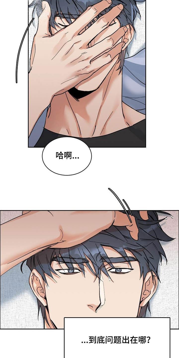 第91章：【第三季】无所谓