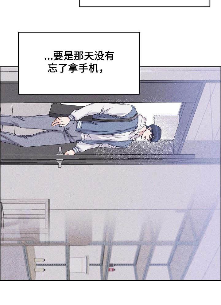 第91章：【第三季】无所谓