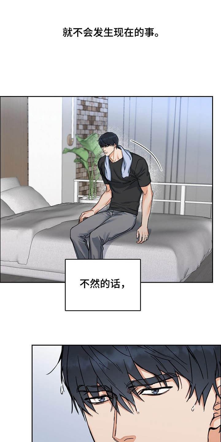 第91章：【第三季】无所谓