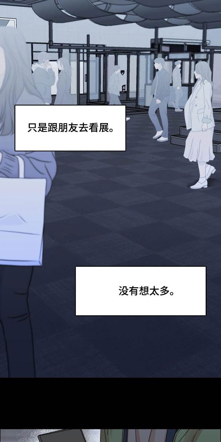 第91章：【第三季】无所谓
