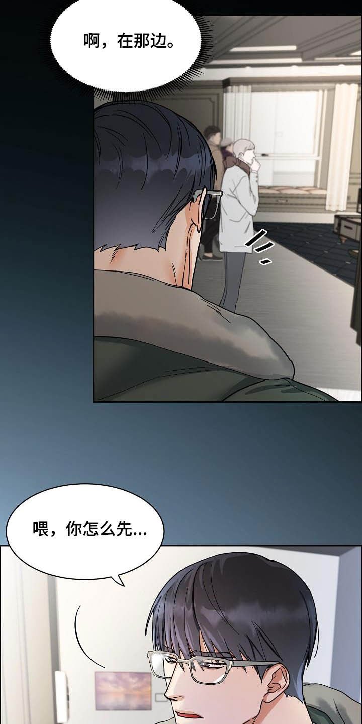 第91章：【第三季】无所谓