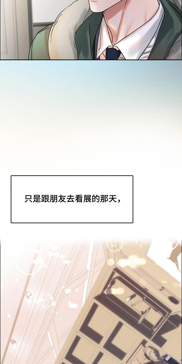 第91章：【第三季】无所谓
