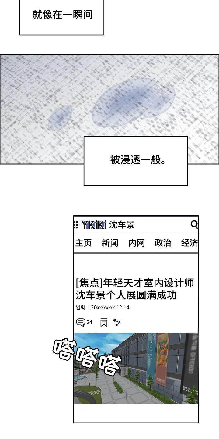 第91章：【第三季】无所谓