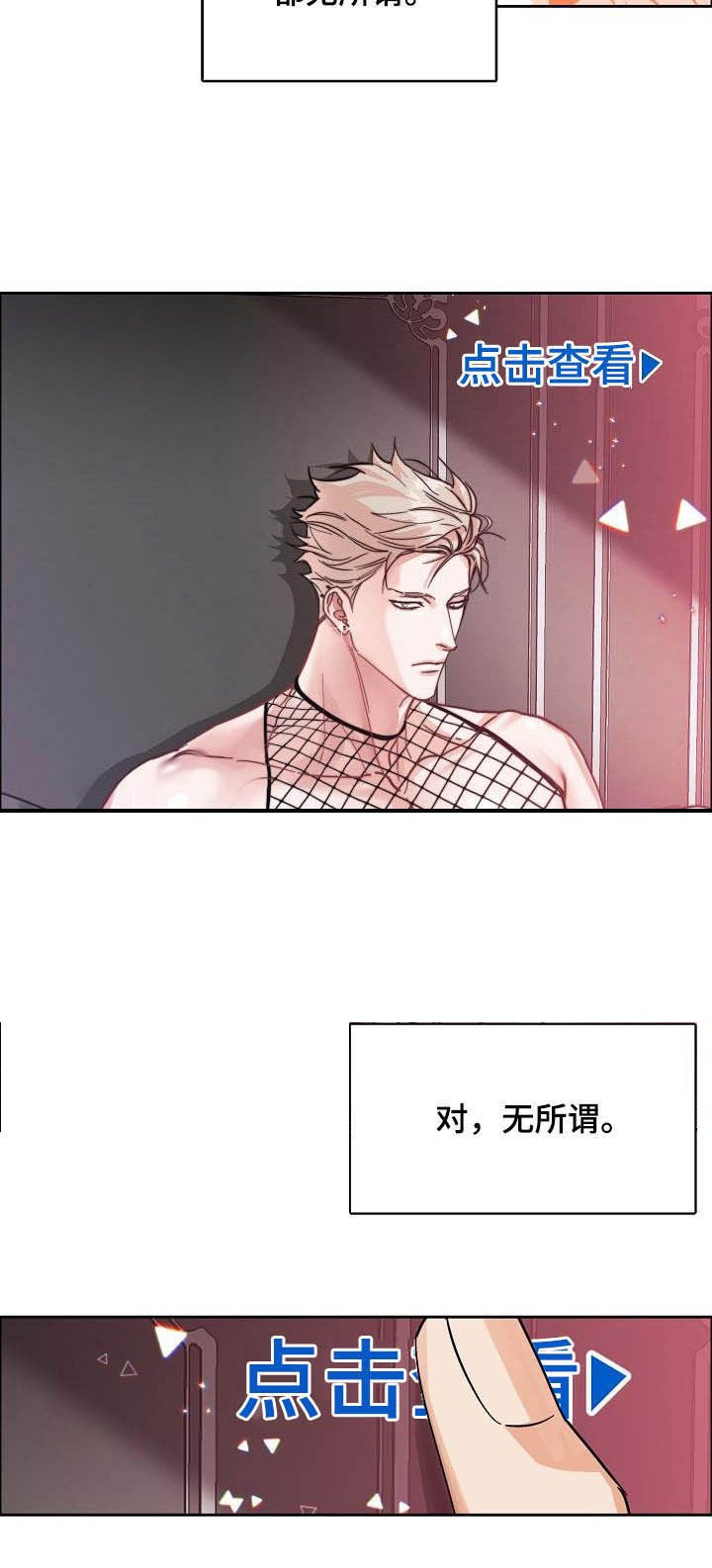 第91章：【第三季】无所谓