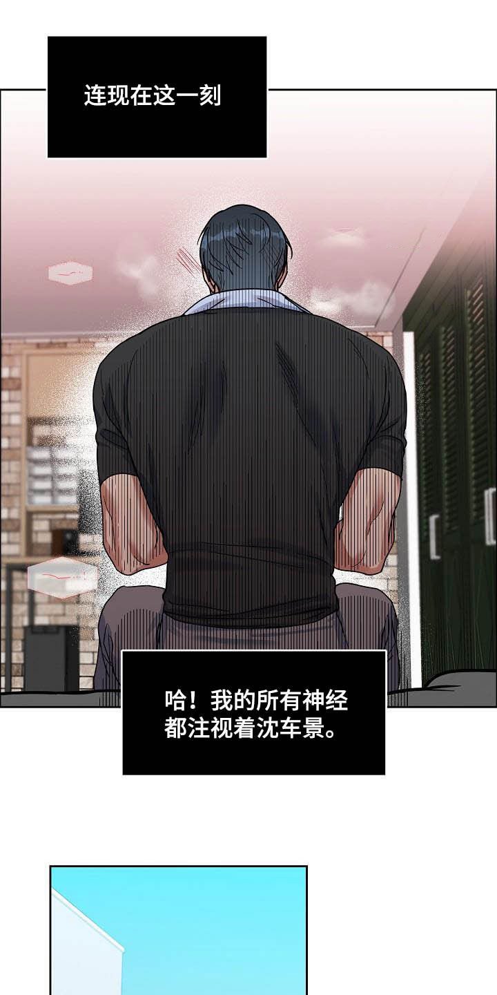 第92章：【第三季】关门