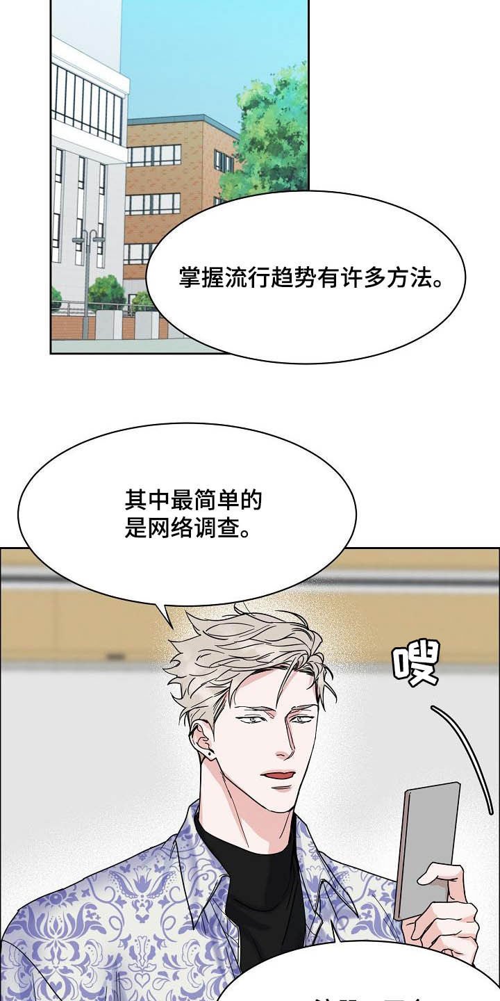 第92章：【第三季】关门