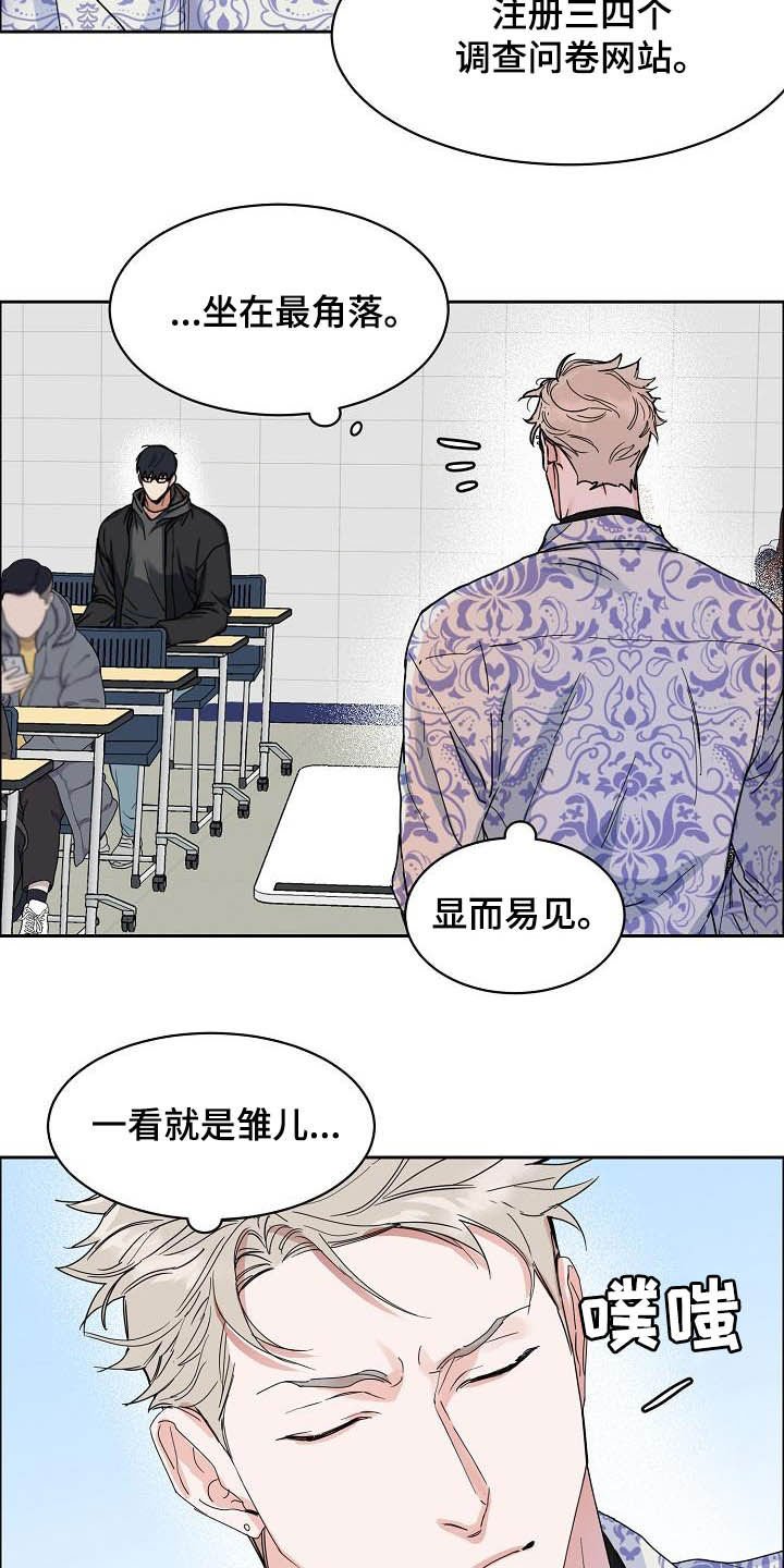 第92章：【第三季】关门