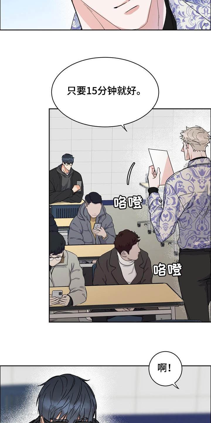 第92章：【第三季】关门