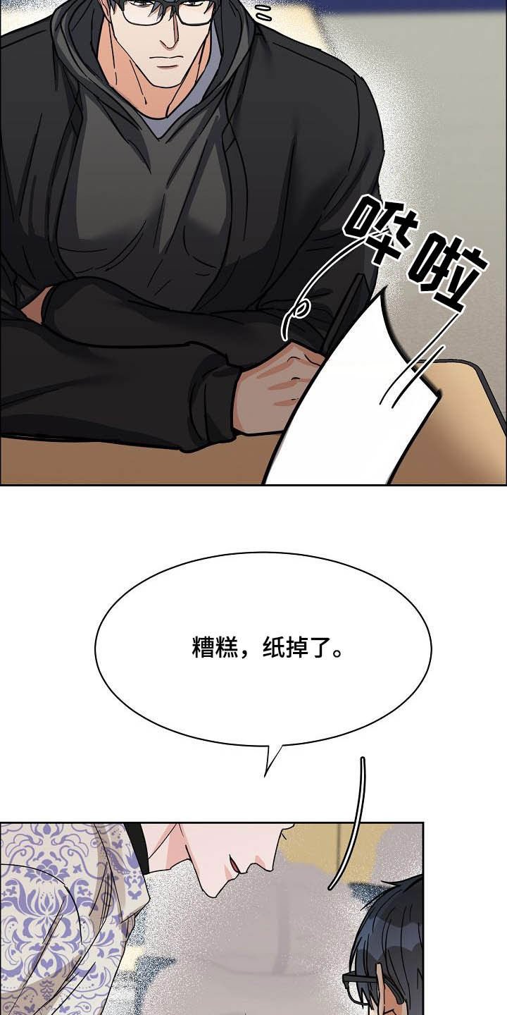 第92章：【第三季】关门
