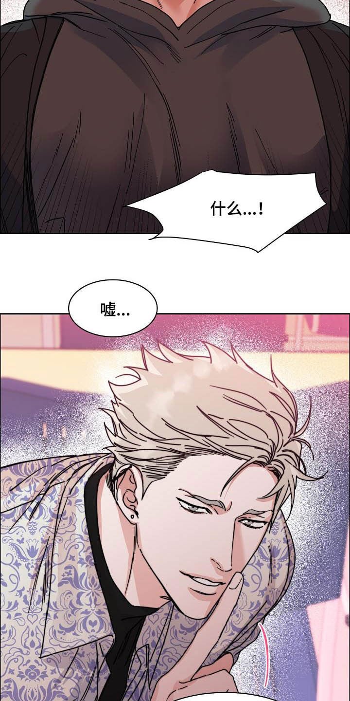 第92章：【第三季】关门
