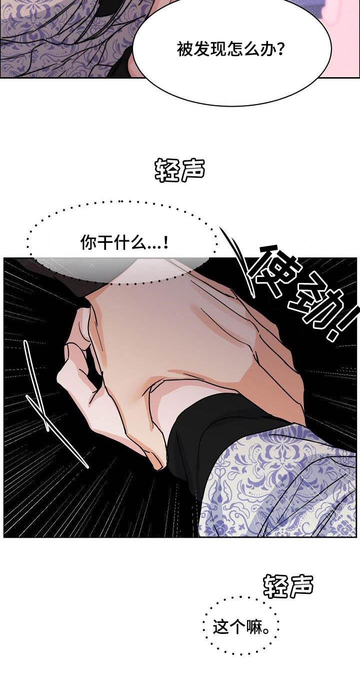 第92章：【第三季】关门