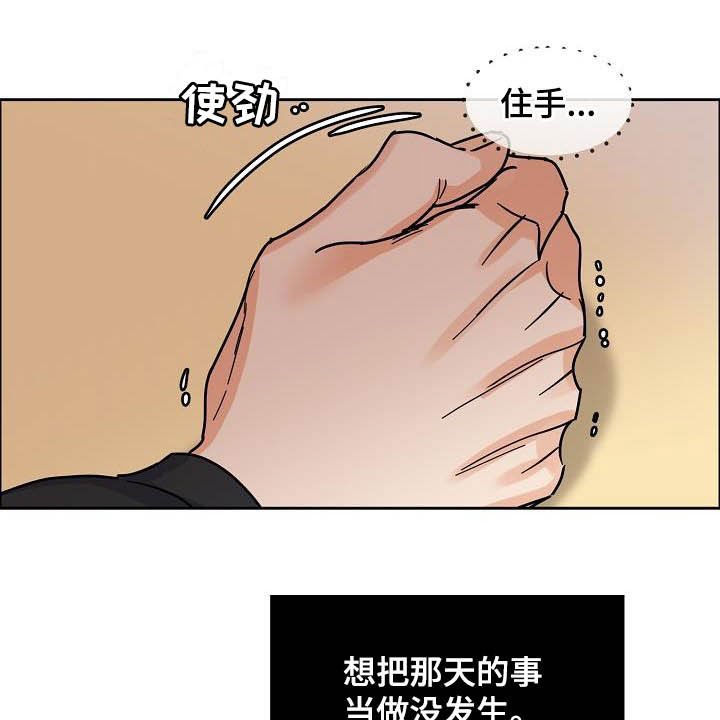 第92章：【第三季】关门