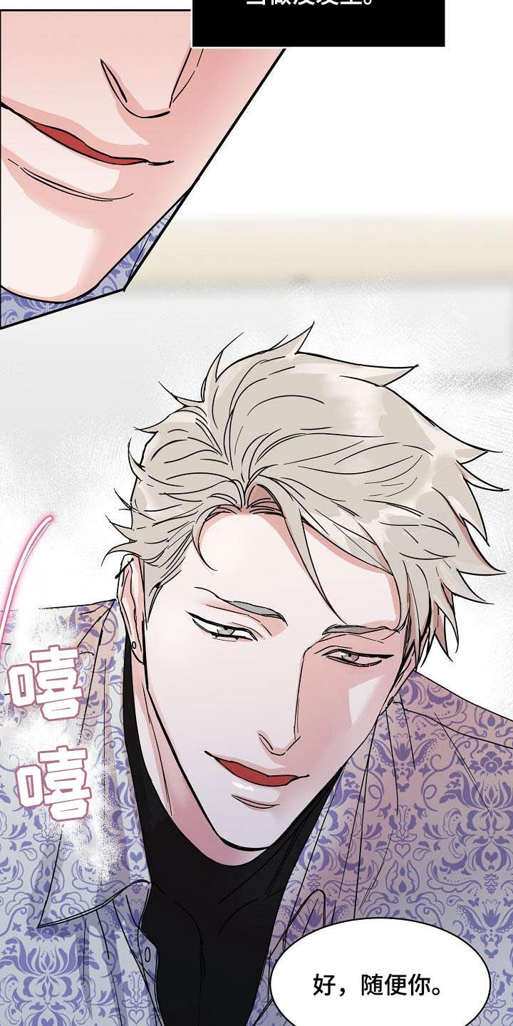第92章：【第三季】关门