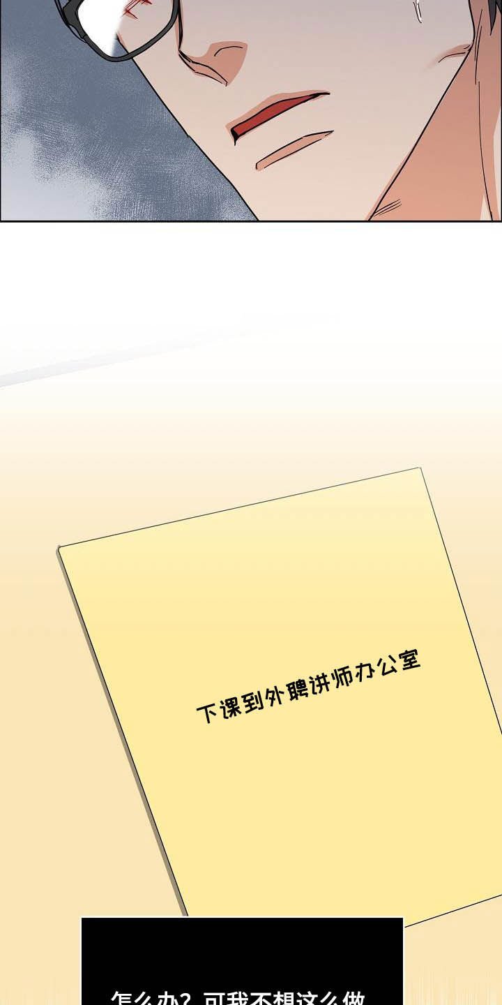 第92章：【第三季】关门