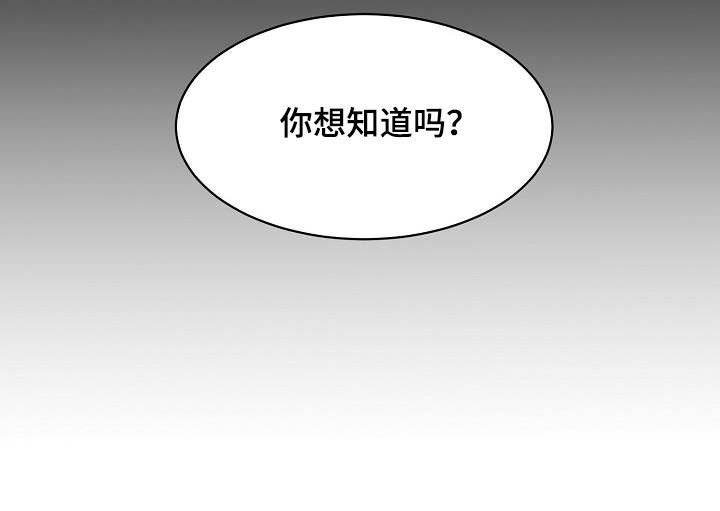 第93章：【第三季】算喜欢吗